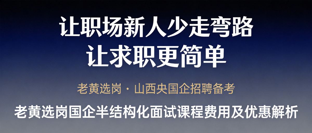 上党就业前景好专业：山西成人高考热门选择