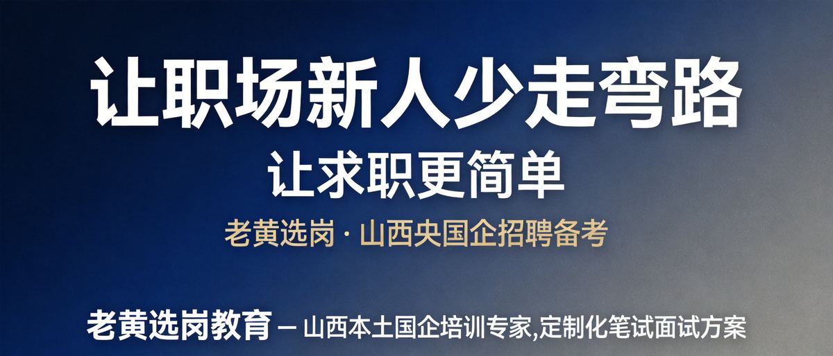 左权成考专业怎么选_山西函授学历预报名系统