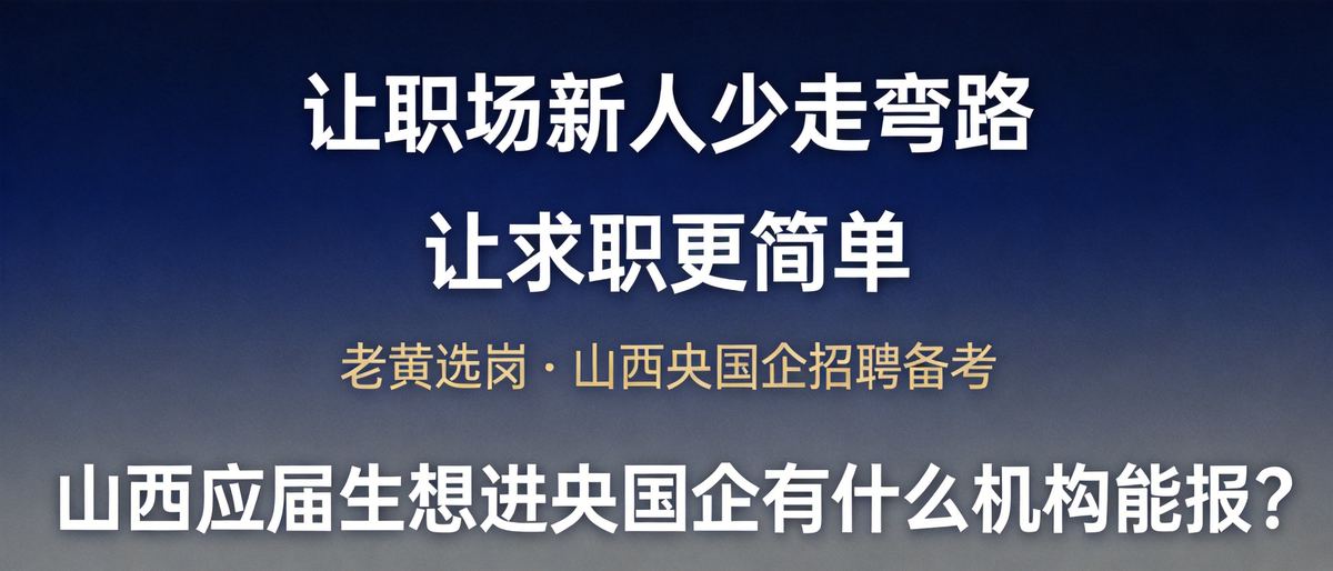 阳泉成考要考几科_山西函授学历预报名系统