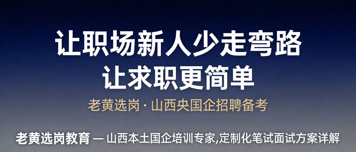 大同大学孝义函授：山西成人高考学历提升新选择