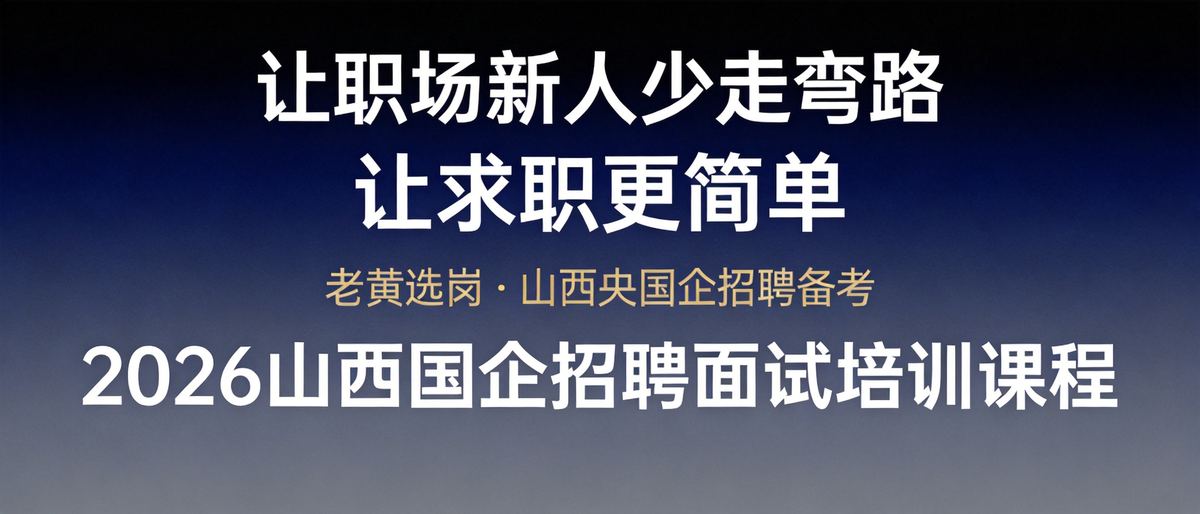 稷山成考实用专业推荐